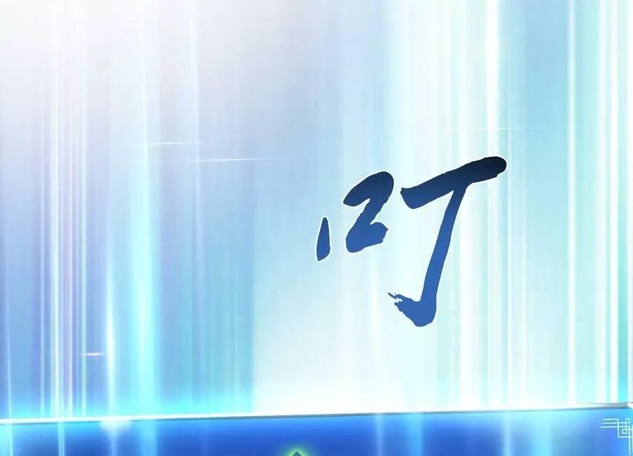 第39话 试试就试试 第136页
