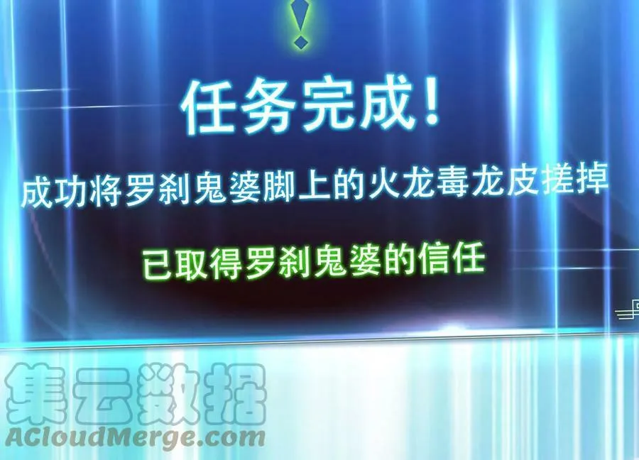 第39话 试试就试试 第137页