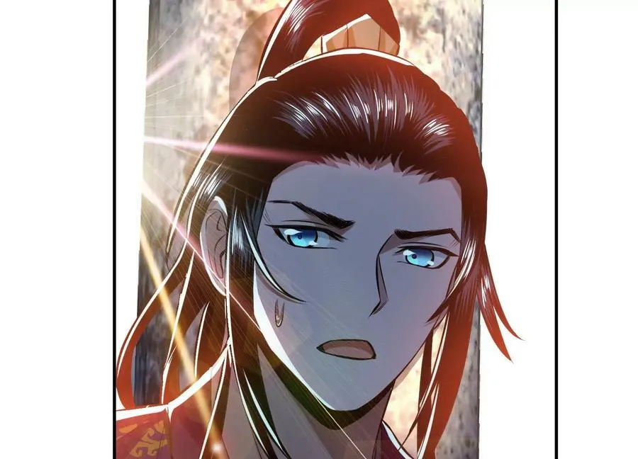 第41话 蛇毒 第12页