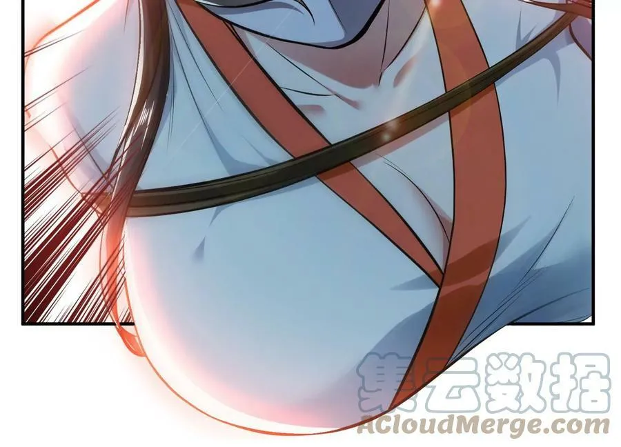 第41话 蛇毒 第17页