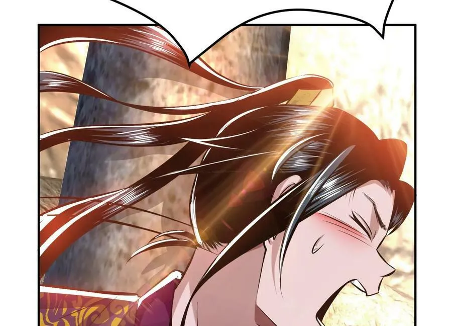 第41话 蛇毒 第20页