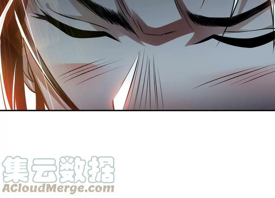 第41话 蛇毒 第33页