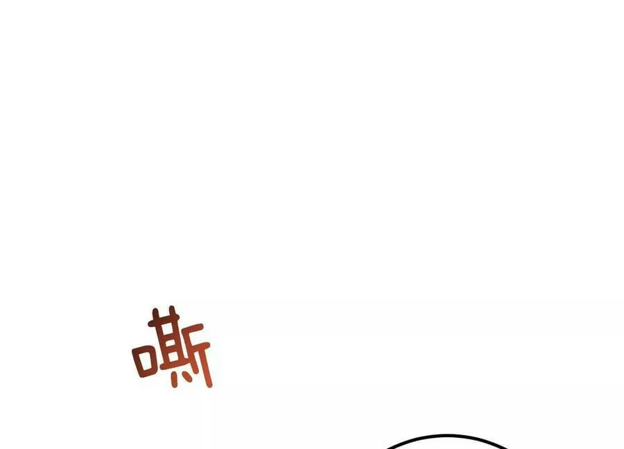 第41话 蛇毒 第39页