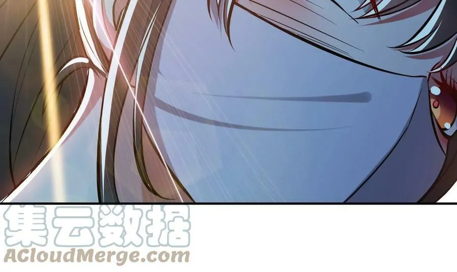 第41话 蛇毒 第41页
