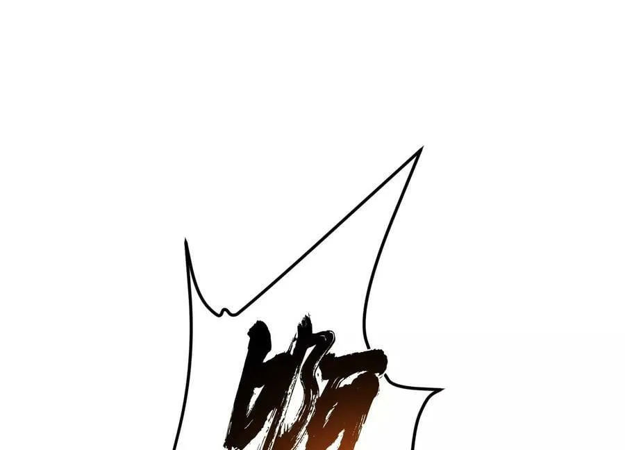 第41话 蛇毒 第42页