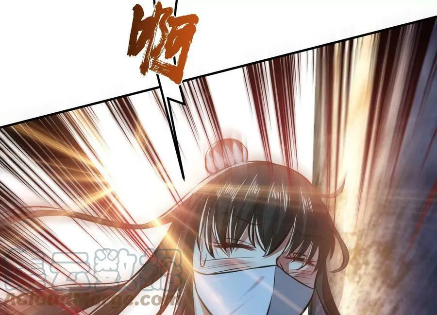 第41话 蛇毒 第45页