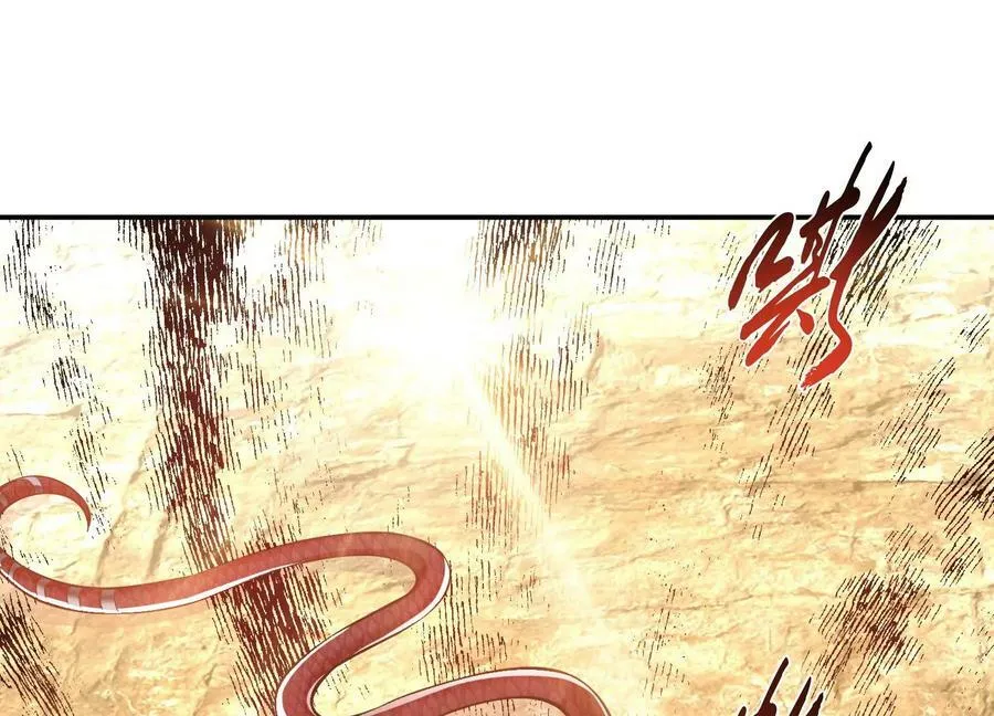 第41话 蛇毒 第56页