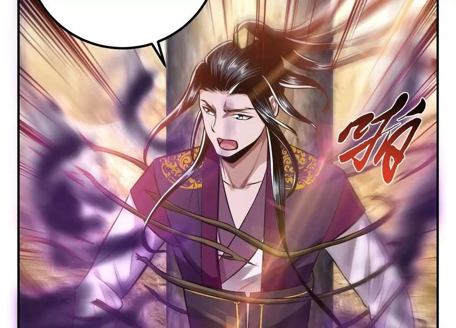 第41话 蛇毒 第60页