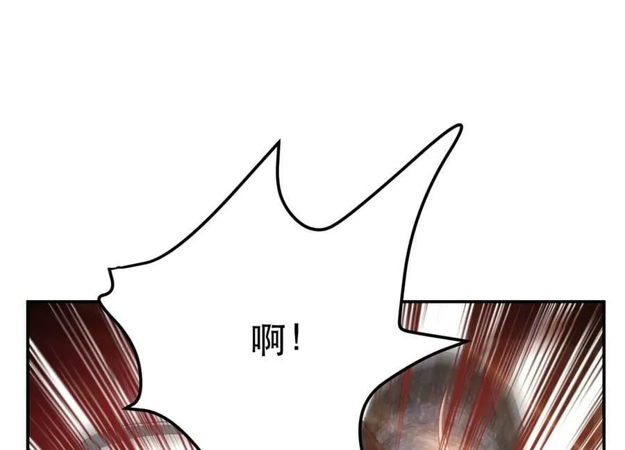 第41话 蛇毒 第63页