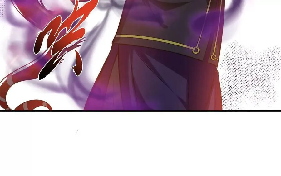 第41话 蛇毒 第71页