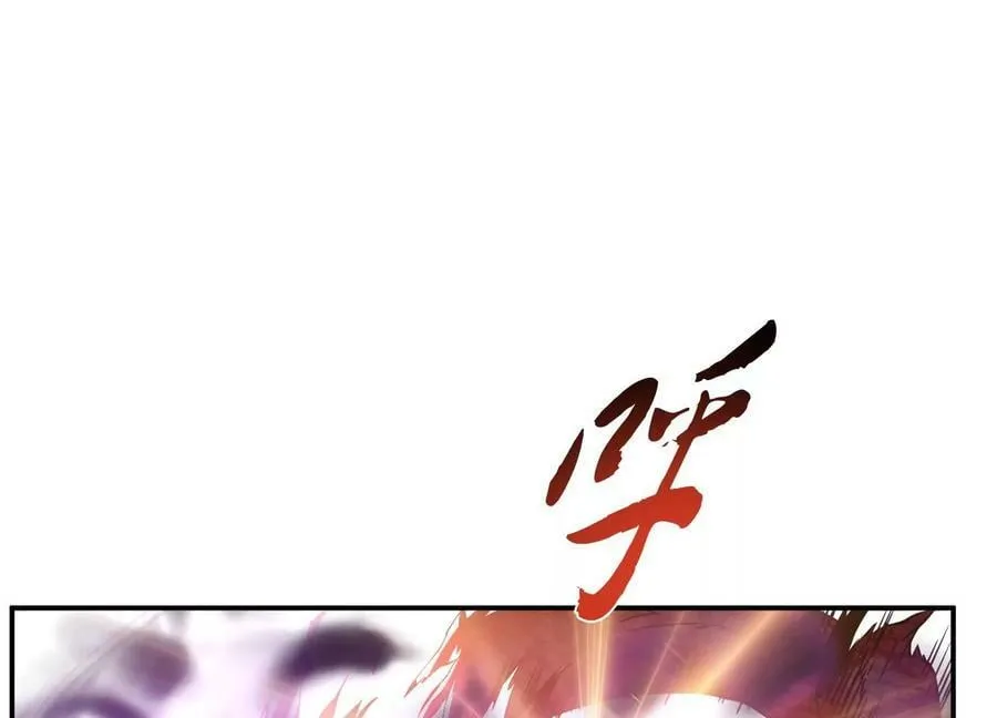 第41话 蛇毒 第72页