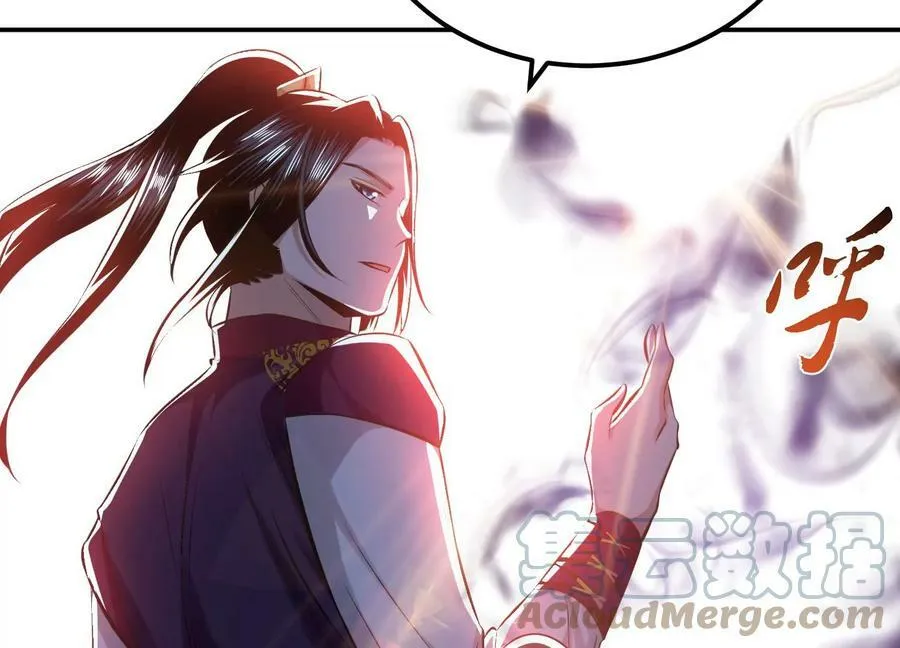 第41话 蛇毒 第77页