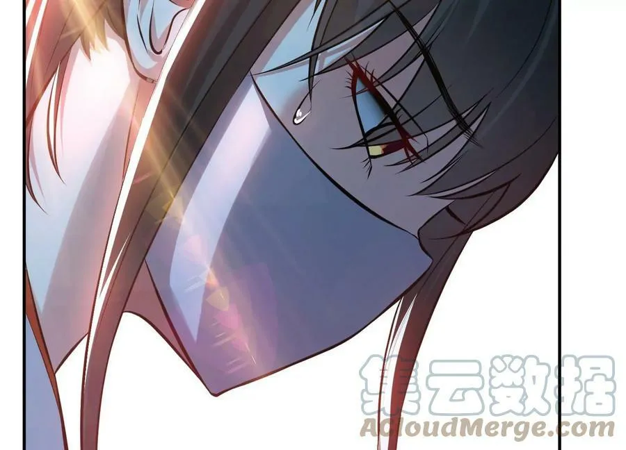第41话 蛇毒 第81页