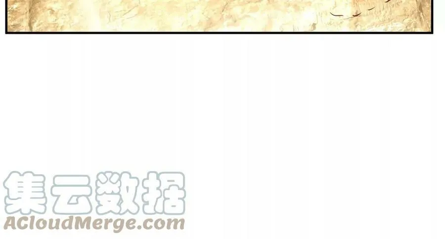 第41话 蛇毒 第89页