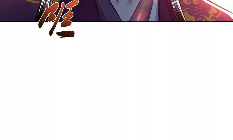 第41话 蛇毒 第95页