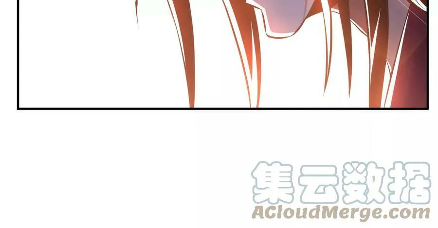 第41话 蛇毒 第105页