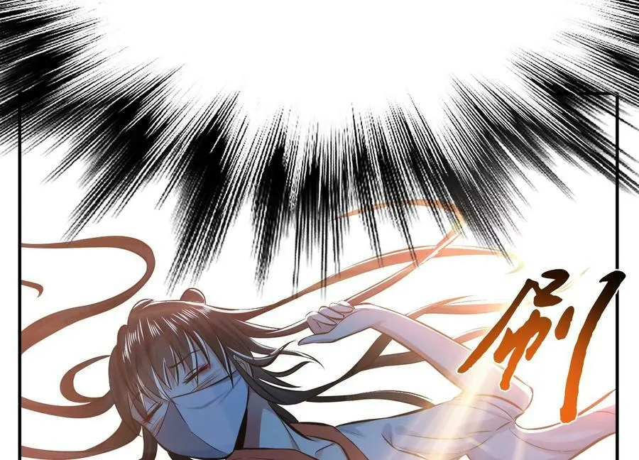 第41话 蛇毒 第110页