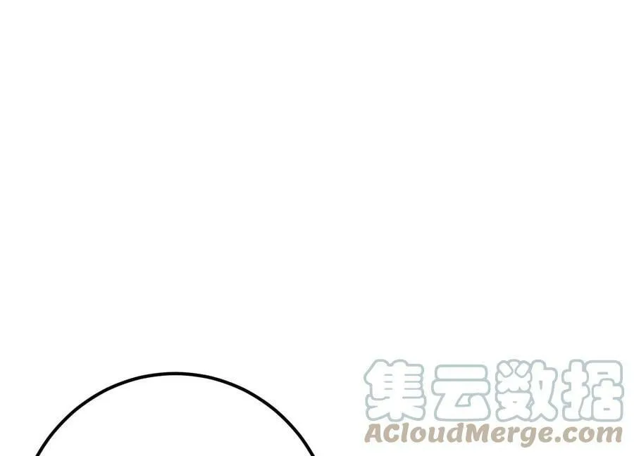 第41话 蛇毒 第113页