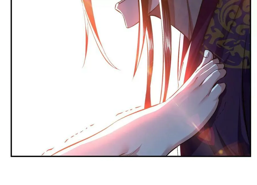 第41话 蛇毒 第124页