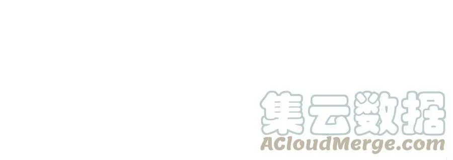 第41话 蛇毒 第125页
