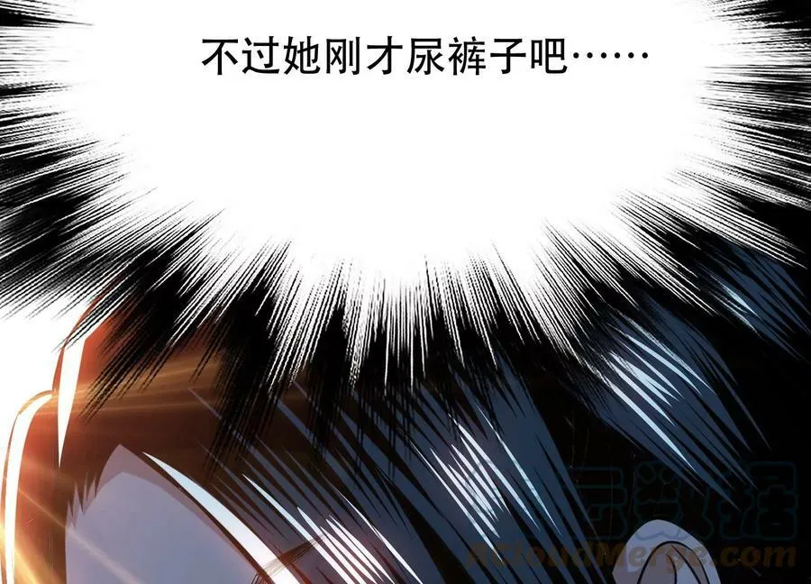 第41话 蛇毒 第137页