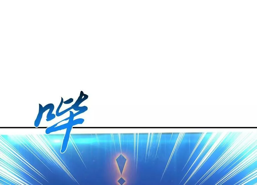 第41话 蛇毒 第140页