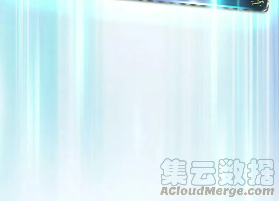 第41话 蛇毒 第145页