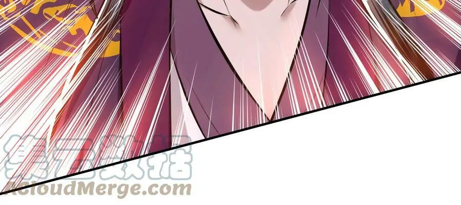 第41话 蛇毒 第149页