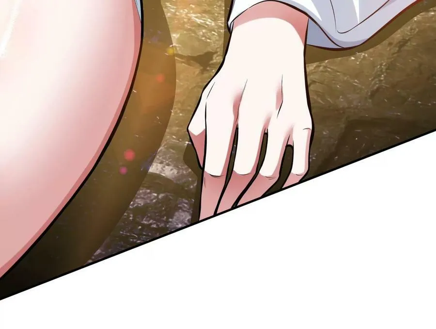 第41话 蛇毒 第152页