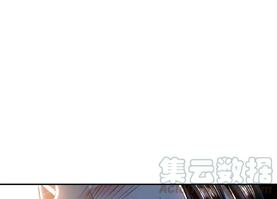 第41话 蛇毒 第153页