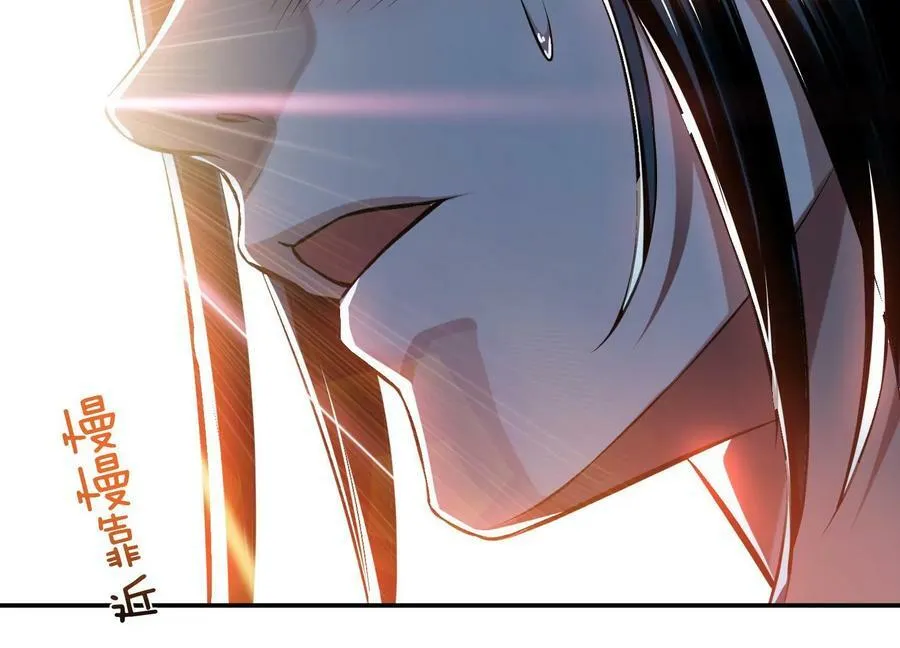 第41话 蛇毒 第154页