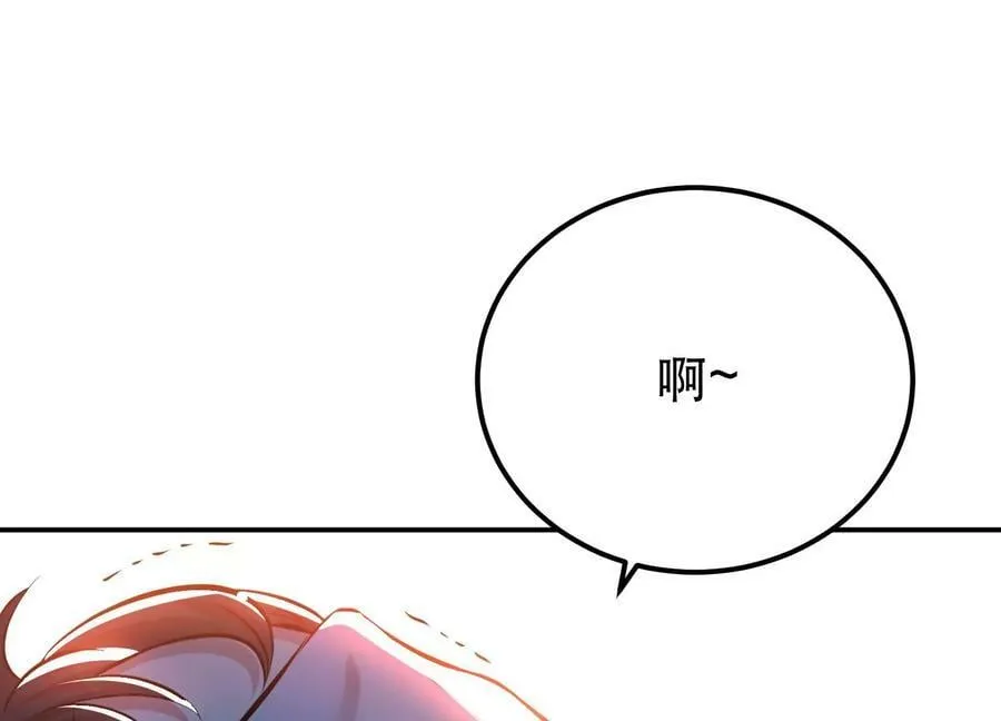 第41话 蛇毒 第159页