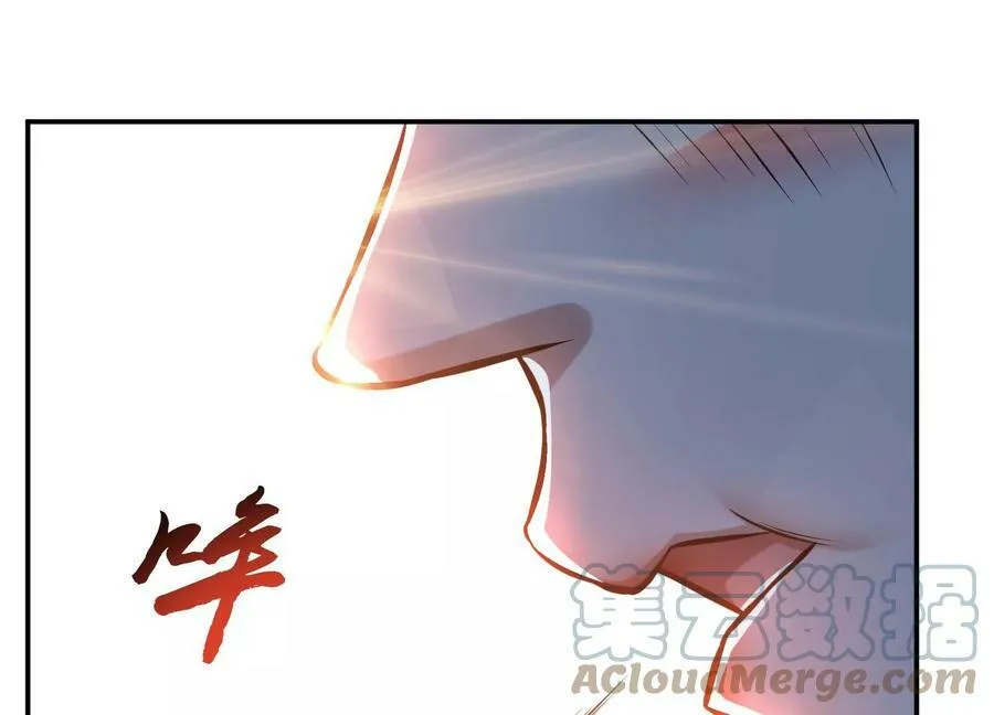 第41话 蛇毒 第165页