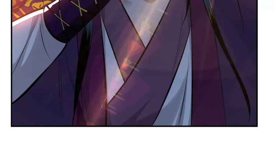 第41话 蛇毒 第170页