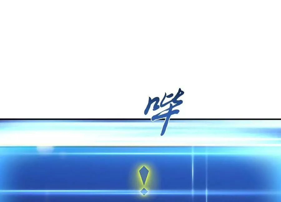 第41话 蛇毒 第171页