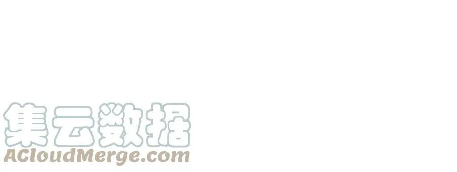 第41话 蛇毒 第173页