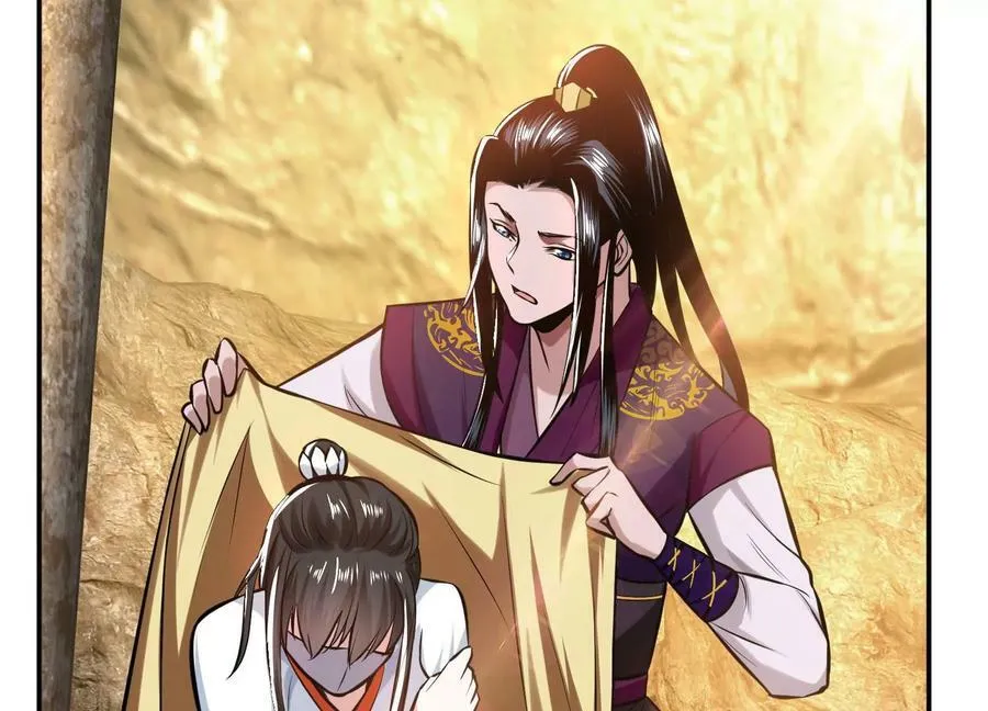 第41话 蛇毒 第175页