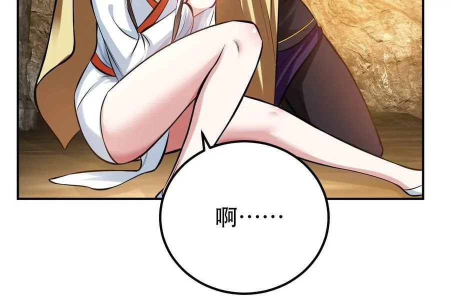 第41话 蛇毒 第176页