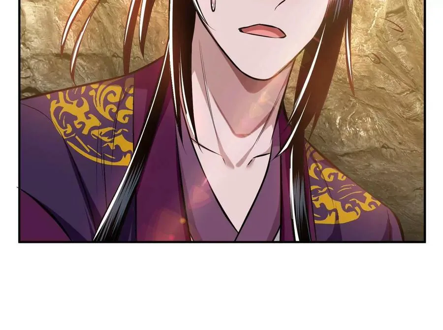 第41话 蛇毒 第179页