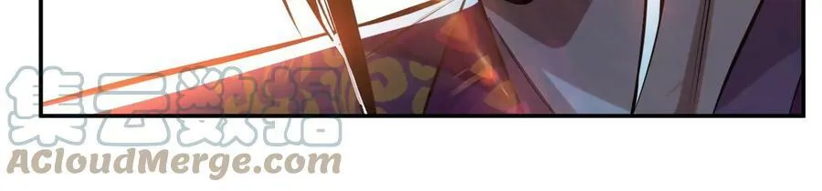 第41话 蛇毒 第185页