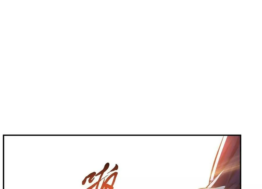 第41话 蛇毒 第186页