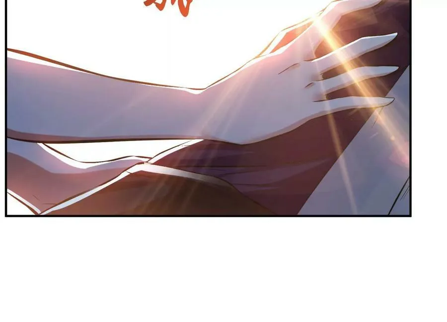 第41话 蛇毒 第187页