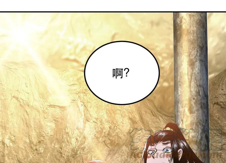 第41话 蛇毒 第189页