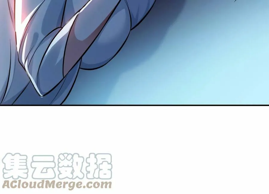 第41话 蛇毒 第197页