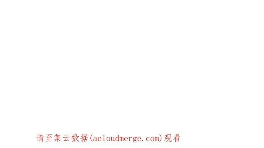 第41话 蛇毒 第198页