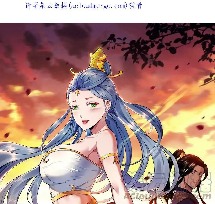 第40话 机会 第1页