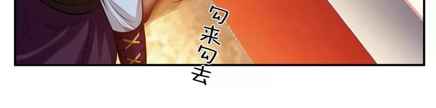 第40话 机会 第23页