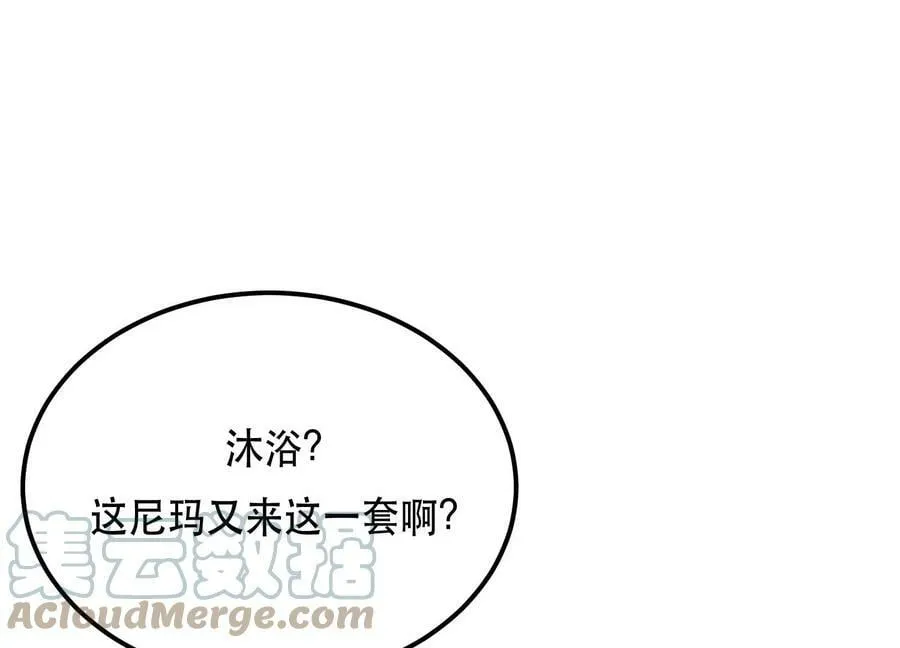 第40话 机会 第49页