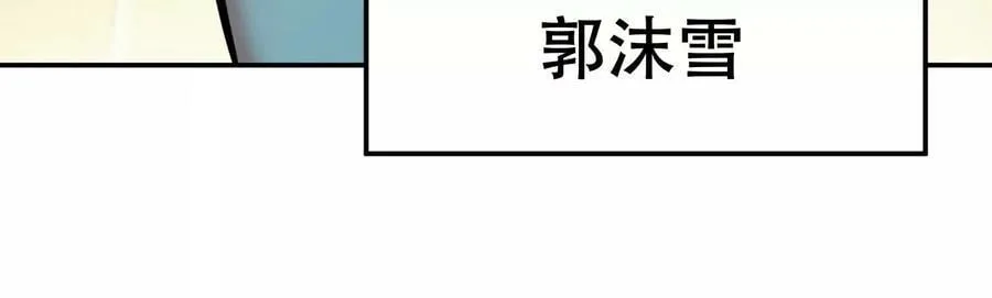 第40话 机会 第70页