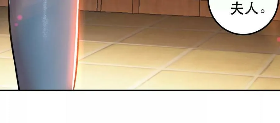 第40话 机会 第90页